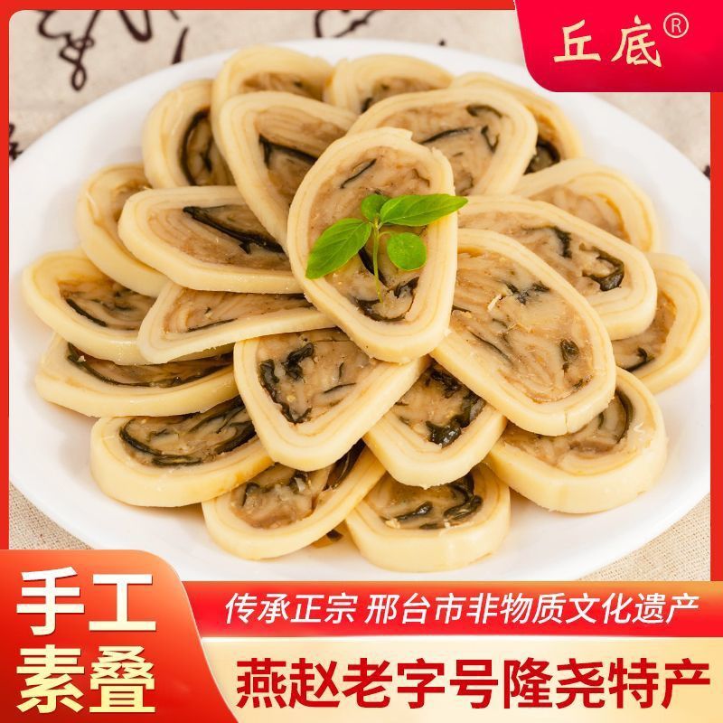【官方同售】素叠子河北隆尧邢台隆尧特产素叠子丘底素叠纯老牌子装素