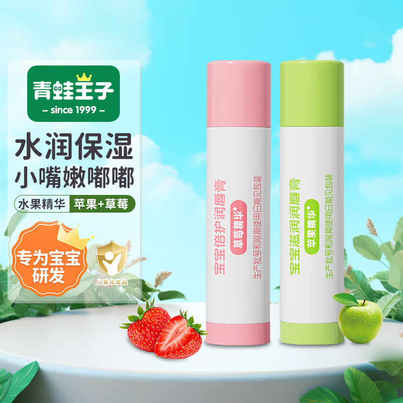 �������Ӷ�ͯ�󴽸ౣʪ��ˮ����Ӥ���󴽸�0-12�걦����Ů��ѧ�������� ��ƻ��+��ݮ���󴽸�4g*2֧ 6.9Ԫ