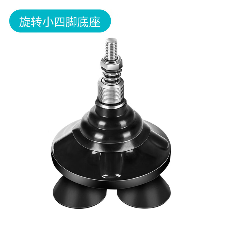 碳素拐杖配件【仅适合店铺部分拐杖使用】下单前咨询 碳素拐杖旋转