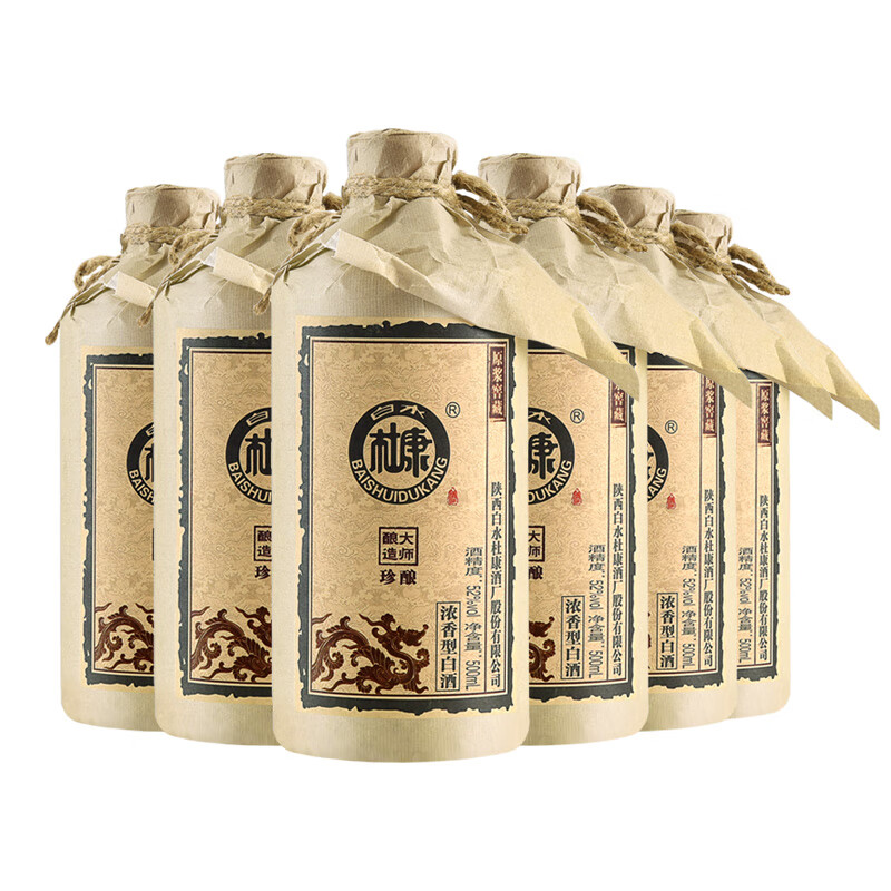 52度高度白酒 送礼佳品新老包装随机发货 52度 500ml 6瓶 大师酿造珍