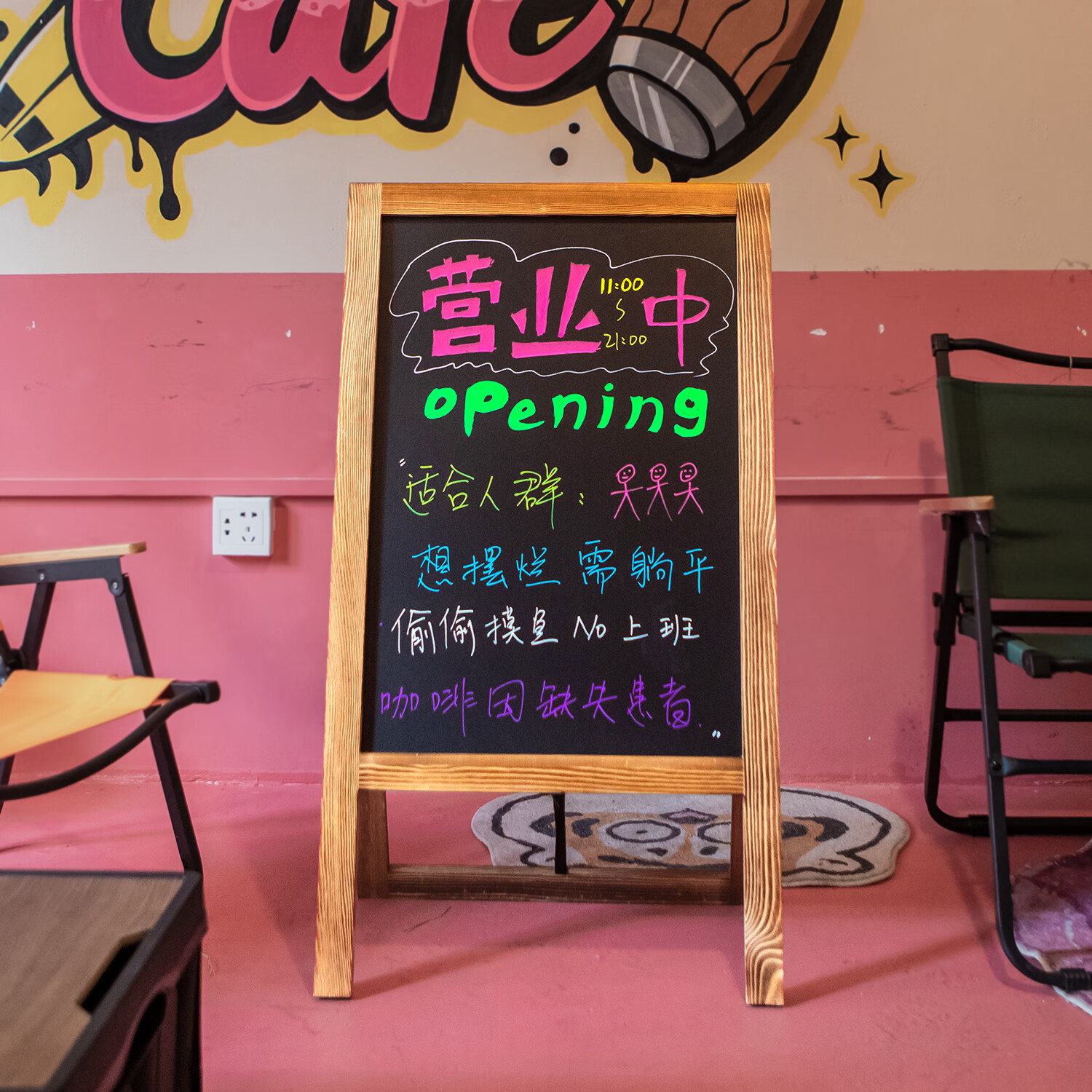 秀艾迪 松木烤色大边框立式小黑板餐饮广告牌 免安装咖啡厅奶茶店铺用