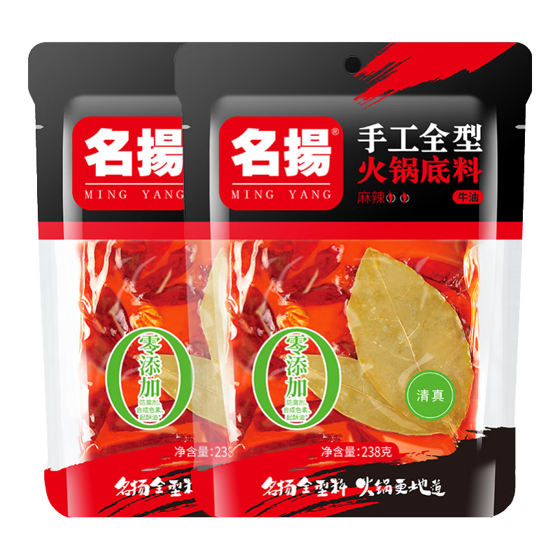 名揚(yáng)名揚(yáng)火鍋底料牛油麻辣238g/200g麻辣香鍋串串調(diào)味料家用宿舍四川 牛油麻辣238g*2袋