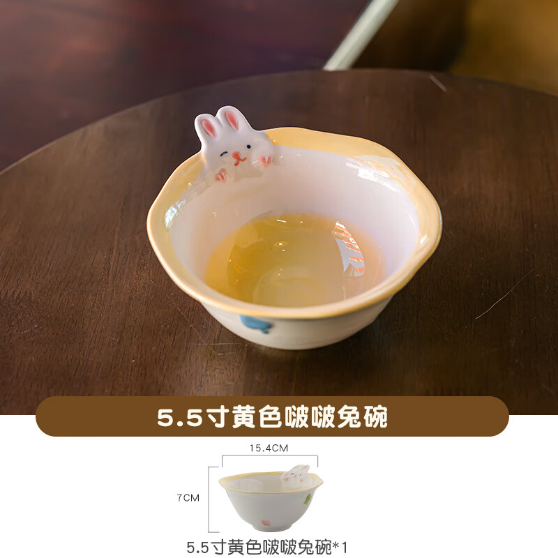 精东家单人陶瓷米饭碗釉下彩餐具儿童家用吃饭碗甜品沙拉早餐碗勺子套装 黄色啵啵兔碗