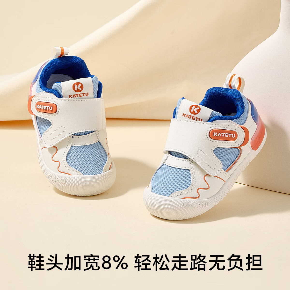 卡特兔童鞋儿童学步鞋小k盾秋冬加绒护踝稳步鞋男童女童婴幼儿软底棉鞋 白蓝橙-网布 21 内长13.0cm 脚长12.0-12.5