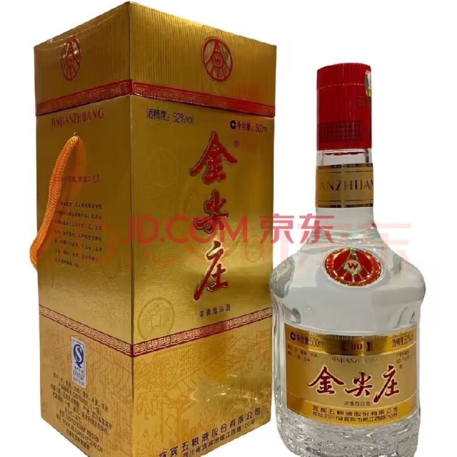 五粮液股份绵柔尖庄 浓香型白酒 52度 500ml 6瓶 2019年份金尖庄
