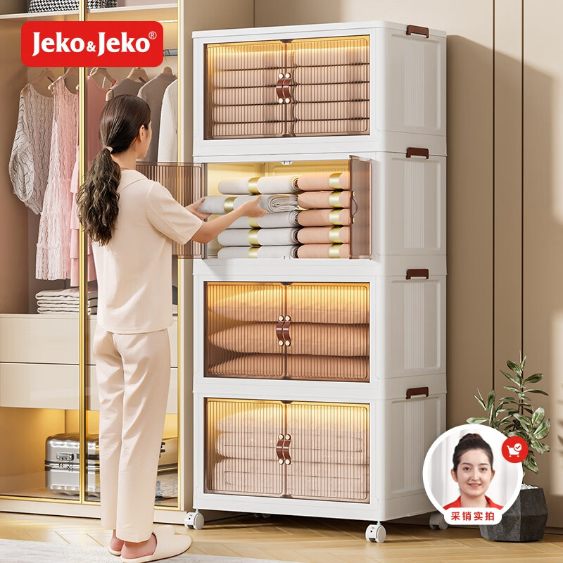 JEKO&JEKO免安装收纳柜玩具储物柜儿童宝宝衣柜子置物柜收纳箱70cm面宽四层