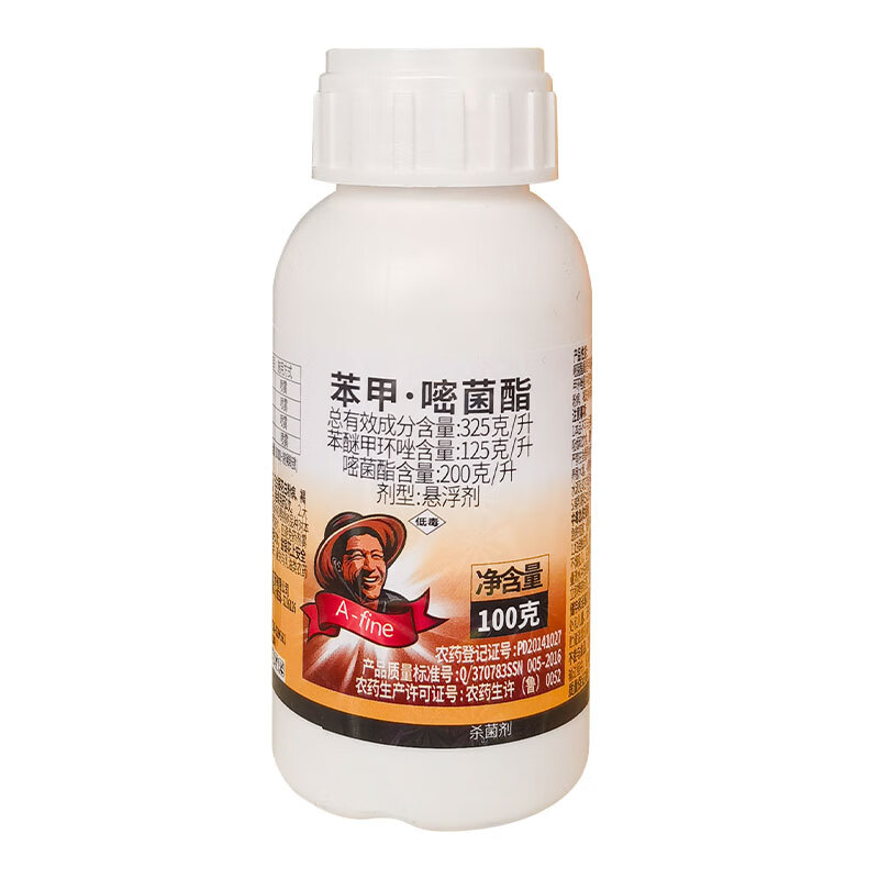 苯甲嘧菌酯脂蔓枯病褐斑白粉病锈病炭疽病农药杀菌剂阿米妙收 100g