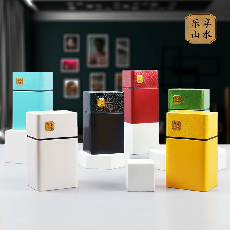 宜乐舒便携茶叶盒 扁平铁盒子长方形新款125克通用茶叶铁罐包装空盒
