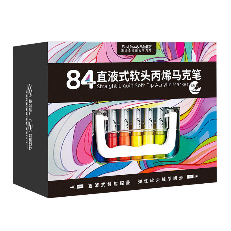 Touch mark直液式丙烯马克笔84色软头智能控墨不断墨水彩笔学生美术绘画笔儿童生日毕业开学礼物