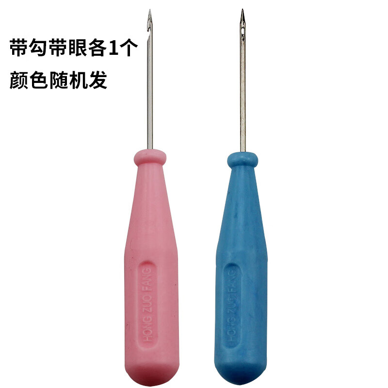 上鞋帶鉤錐子帶孔千枚通塑料柄錐子鉤鞋工具鉤針修鞋補(bǔ)鞋專用工具 2款各1個(gè)顏色隨機(jī)