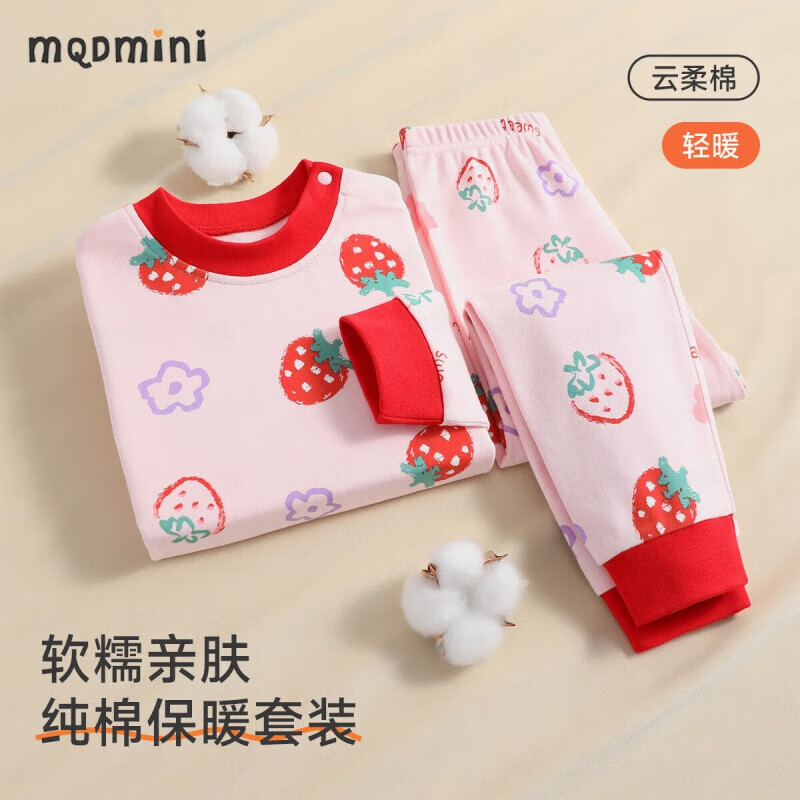 MQDMINI童装儿童内衣男童秋衣秋裤女童睡衣套装宝宝舒适衣服1 粉色小猪乖乖熊大红 120
