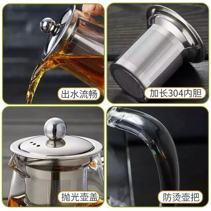 【厂家直发】加厚耐热玻璃茶壶不锈钢过滤花茶壶耐高温家用玻璃茶 ()茶壶 350ml 单壶一个