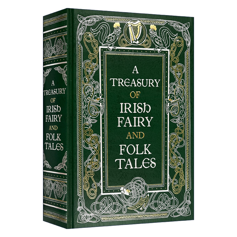 Treasury of Irish Fairy & Folk Tales 英文原版 爱尔兰神话和民间传说 皮革精装版 英文版 进口英语原版书籍