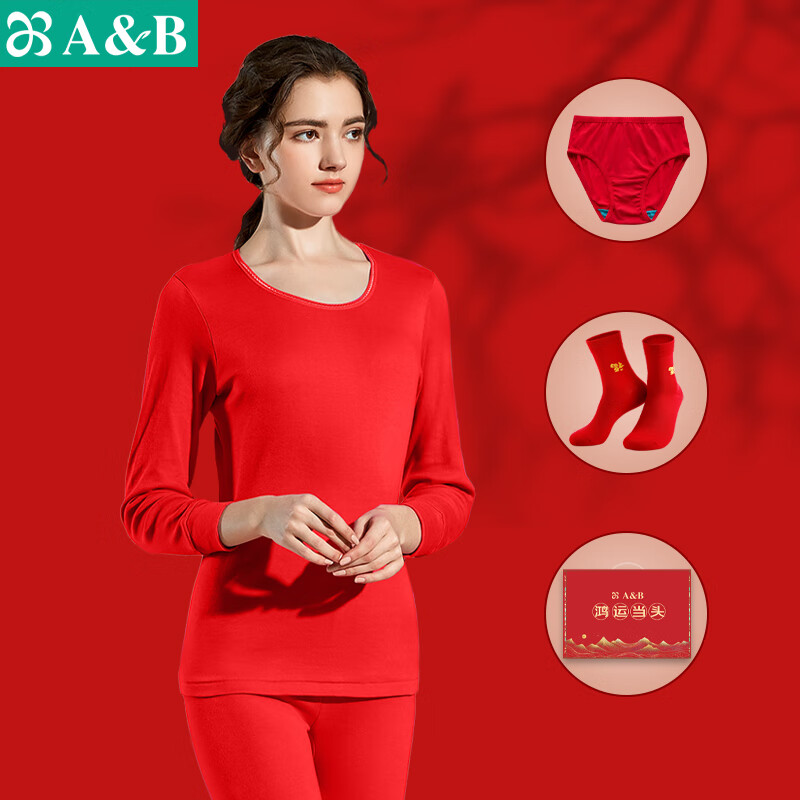 AB新年礼物秋冬情侣保暖秋衣秋裤女士男士本命年大红纯棉内衣礼盒款 大红（男款） 2XL