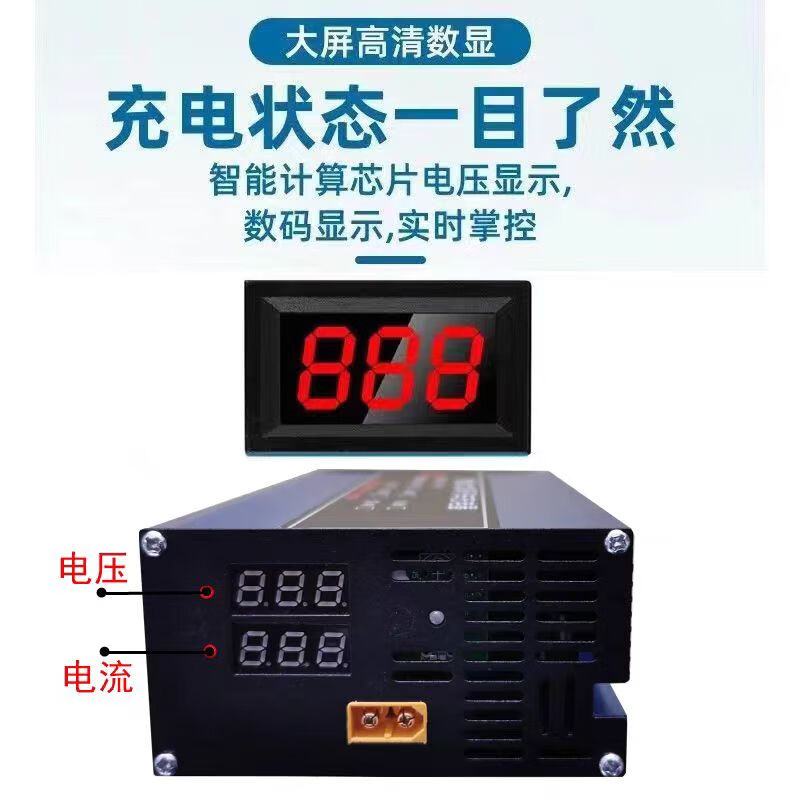 伴星辰行车充电器智能行车升压隔离12V24V户外移动电源大功率行车充电器 12V汽车转24V电源--300瓦(带五米输入线)
