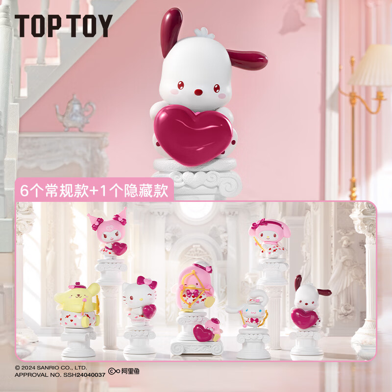 TOP TOY三丽鸥爱心丘比特系列手办库洛米盲盒儿童玩具女生生日新年礼物 端盒（内含6个）