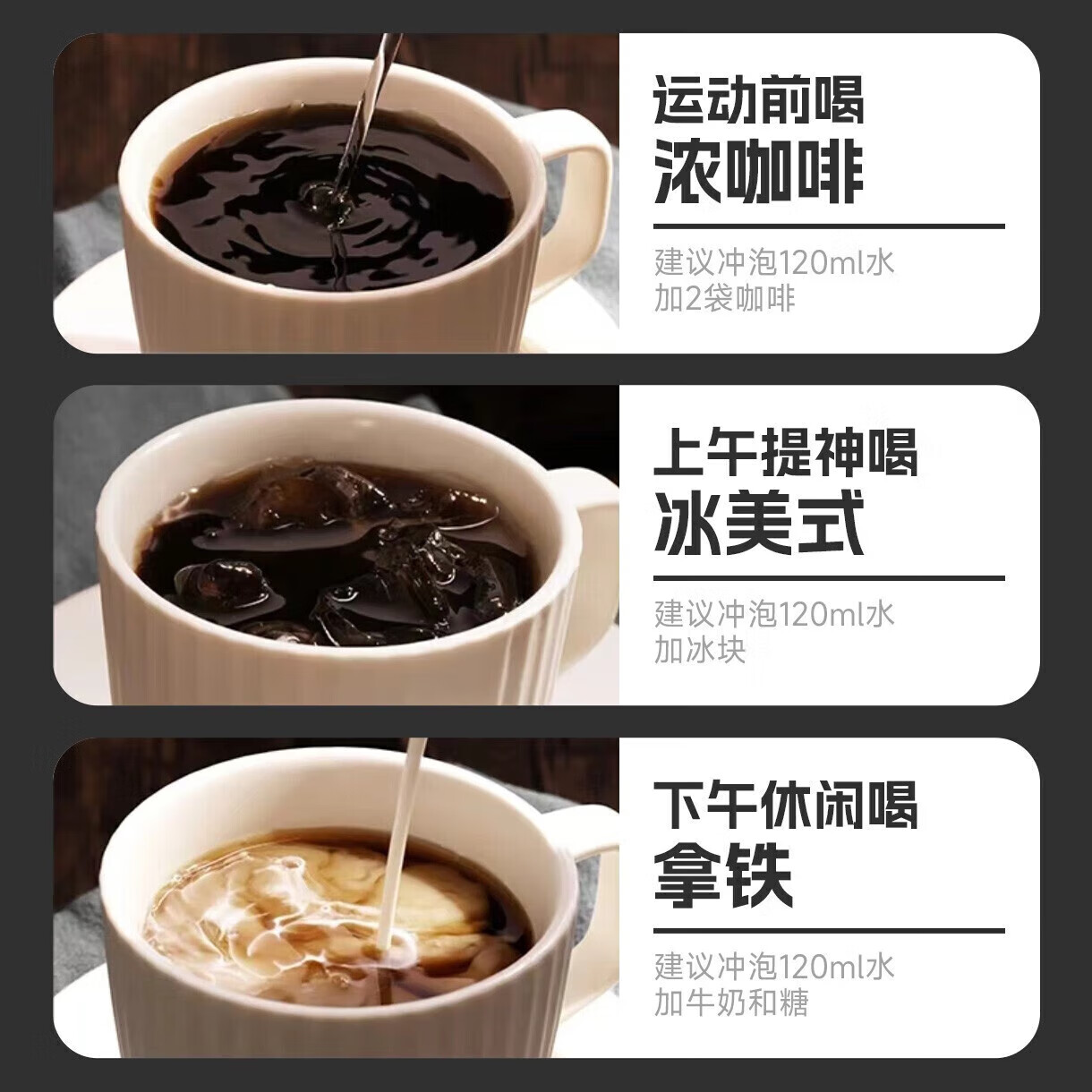 邮政农品邮政黑咖啡速溶冷热双泡精选阿拉比卡咖啡豆30条/盒 1盒 【无赠品】