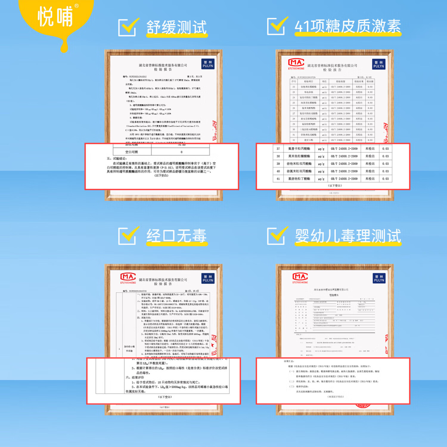 悦哺婴儿唇周膏 新生幼儿口水膏宝宝嘴部滋润非疹膏润肤护唇膏舒缓霜 唇周膏 20g
