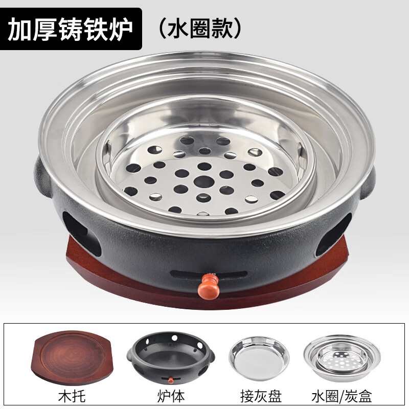 聚石烧烤韩式加厚铸铁碳烤炉家用圆形烧烤炉炭火烤肉炉炭烤锅商用炭烤炉 铸铁炉