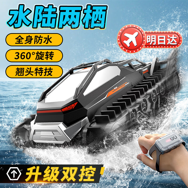 ���ڲ�������Ȥң������ˮ½����ԽҰ���ؼ�����ͯ����к�������һ��ͯ������ 23cm�ڡ�˫��+��ͷ�ؼ�+��ˮ�� 3-6-10-8-12���ˮƯ�Ƴ�