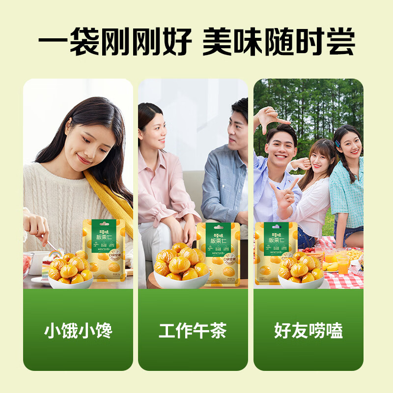 图 8