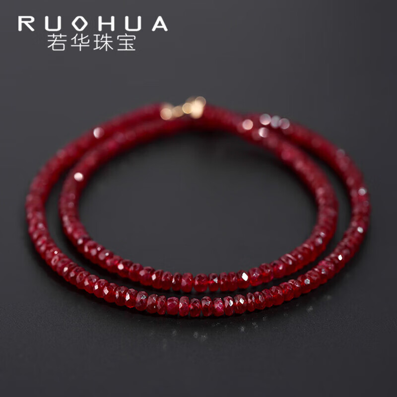 若华（RUOHUA）景天 新年礼物红宝石项链18K金彩宝串珠附证书鸽血红3-3.5mm40cm怎么看?