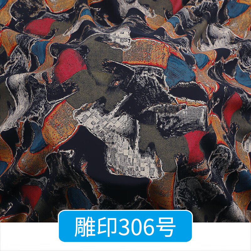 棉綢布料夏季雕印竹節(jié)桑棉綢人造棉布料棉綢棉麻綿綢服裝面料 雕印306號(hào)/一米