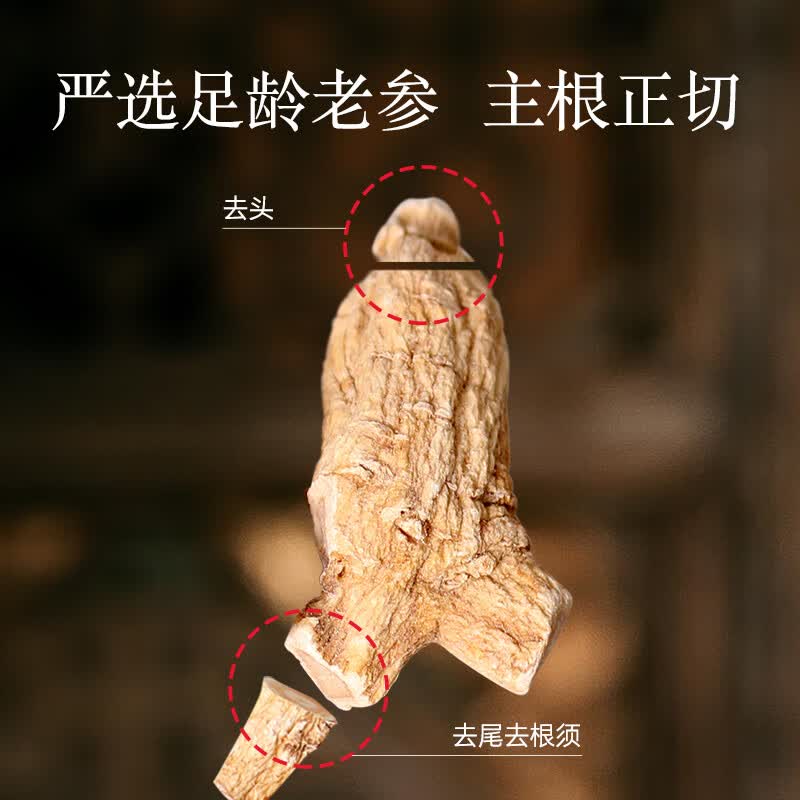 康富来西洋参片加拿大进口原料正宗花旗参切片泡水煲汤人参皂苷送礼佳品 4罐装【足龄老参3号圆片】