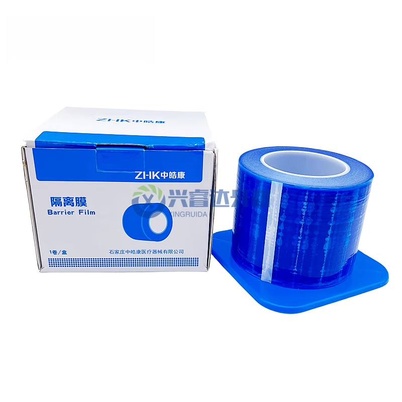 医用蓝膜口腔牙科一次性避污膜牙医口腔科贴中皓康蓝膜牙科保护膜一次