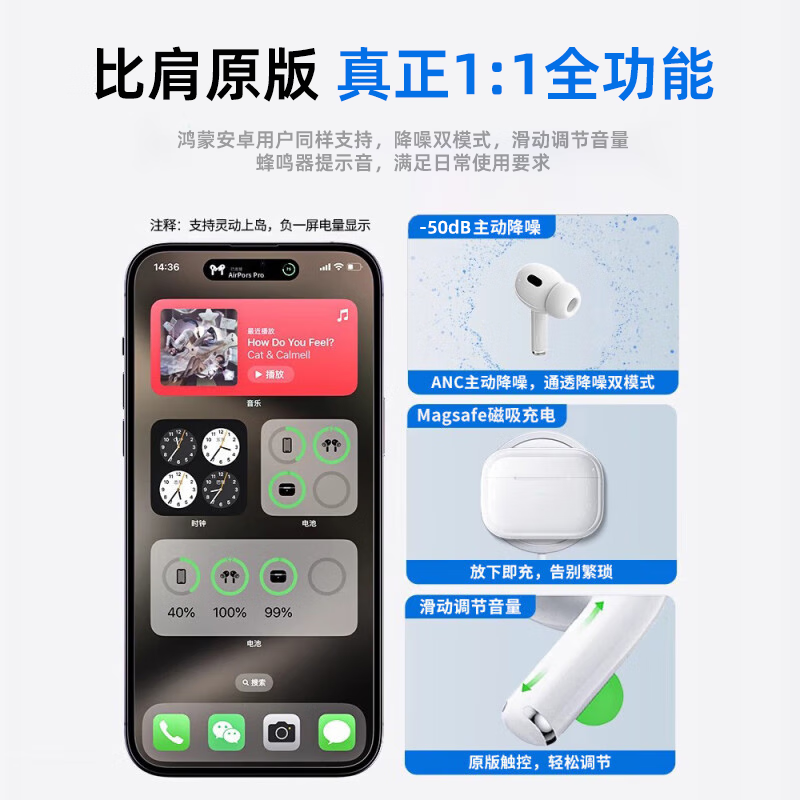 DIJO【华强北18代Pro8顶配】蓝牙耳机无线Air适用苹果主动降噪iphone15/14/13/12/五代ios入耳式运动 【全新升级全功能】滑动调节音量 50db主动降噪丨蜂鸣器丨入耳检测