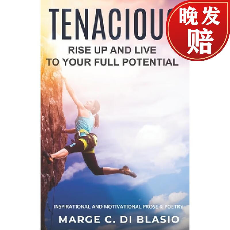 【4周达】tenacious: rise up and live to your full potential