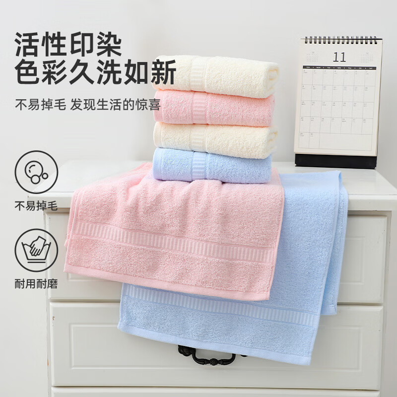 洁丽雅纯棉毛巾吸水全棉家用100%棉洗脸巾成人不掉毛儿童男女士面巾 粉1蓝1【6717款100%棉】 2条