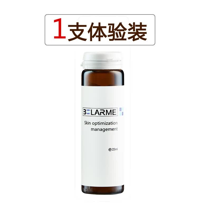【官方正品】安瓶密集补水保湿修护面膜紧致 一支体验装