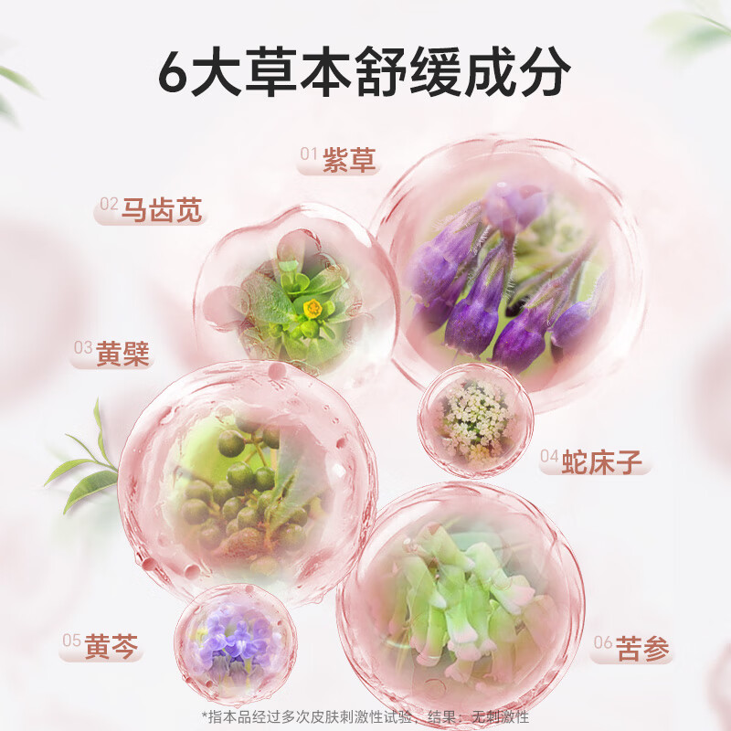 妙抚(MANAFEEL)湿湿乐1号婴幼儿唇周舒缓口水膏滋润保湿面霜疹非激素止痒膏 【专利舒缓】湿湿乐1号10g