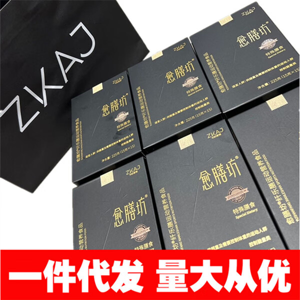 0纤乐膳运动营养食品营养粉纤乐膳固体饮料代餐粉 愈膳坊1盒送酵素
