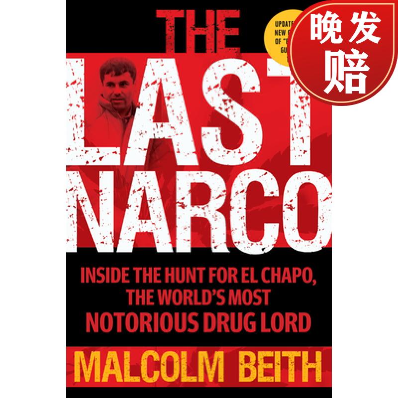 【4周达】the last narco: updated and revised