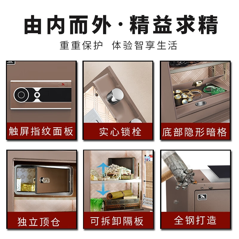 虎王啸虎XZ系列保险柜家用小型床头柜办公财务银行专用密码指纹全钢加厚实心防盗防撬保险箱 150CM琥珀金【指纹密码款】重136kg