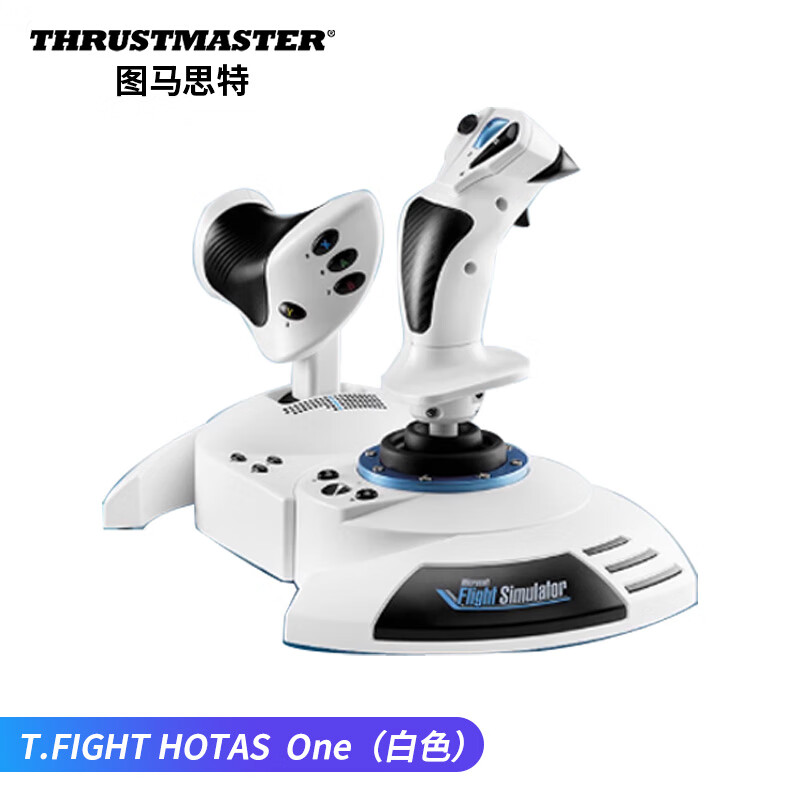 图马思特（THRUSTMASTER） Hotas One皇牌空战7模拟飞行2020摇杆 XBOX/PC 模拟飞行2024/xplane Hotas One飞行摇杆（白色）