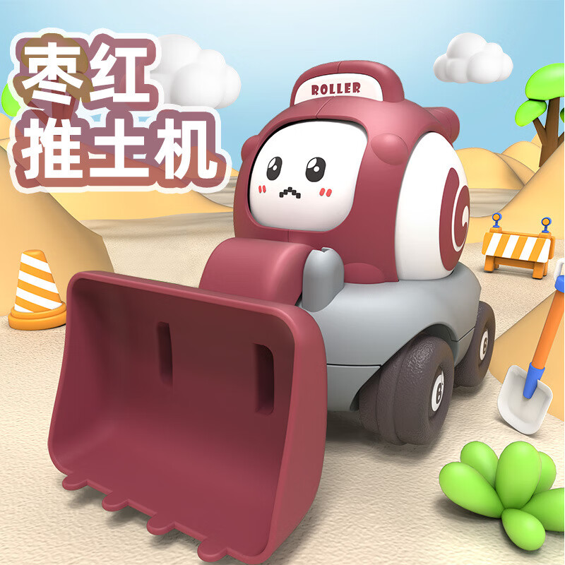 儿童玩具车男孩滑行小汽车消防车工程车宝宝玩具套装 【opp袋子】口哨工程车-枣红