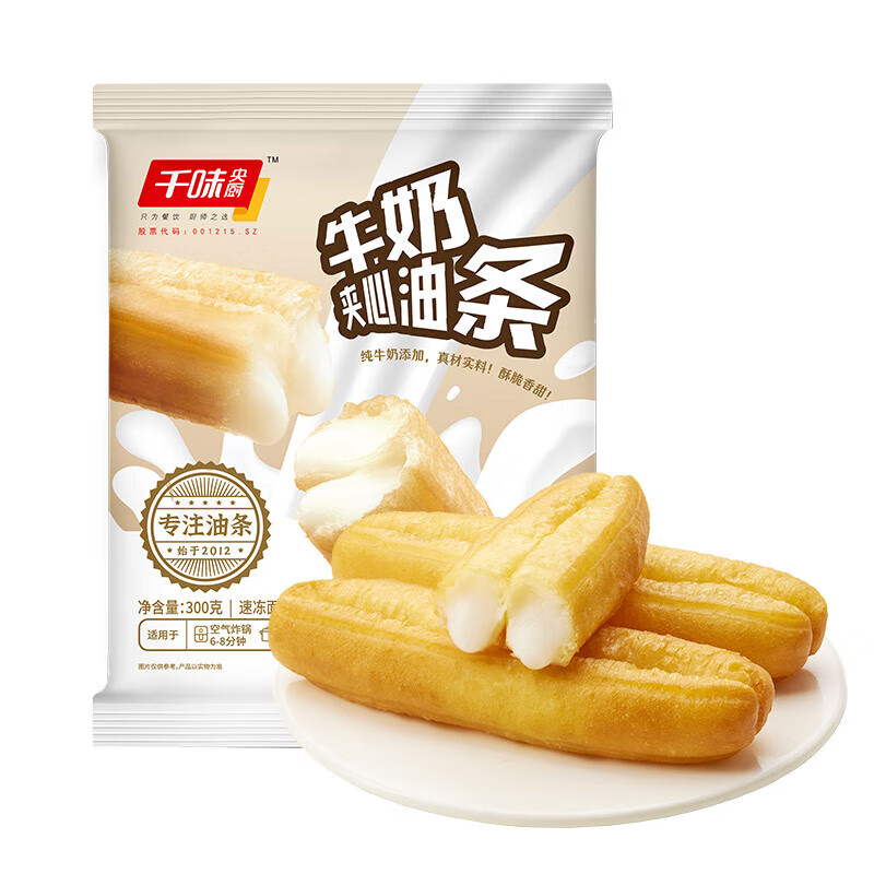 千味央厨【59元任选5件】油条卡通包饭团早餐半成品速冻面点油炸糍粑小吃 牛奶夹心油条360g约6根