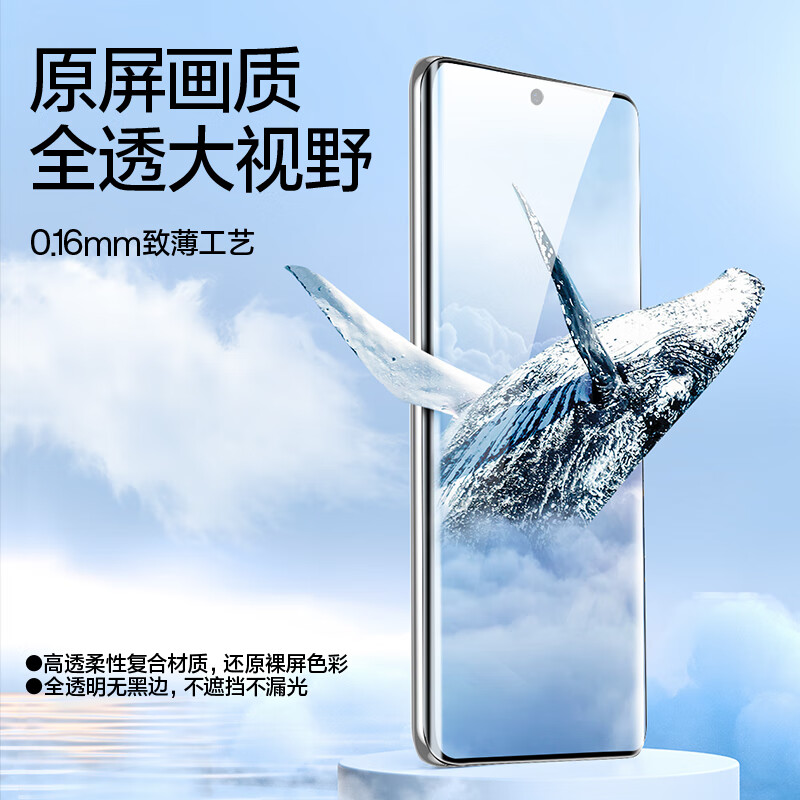 闪魔【优选好物】 适用荣耀200pro钢化膜honor200手机膜全屏贴合水凝 200【曲面水凝膜】2片+神器