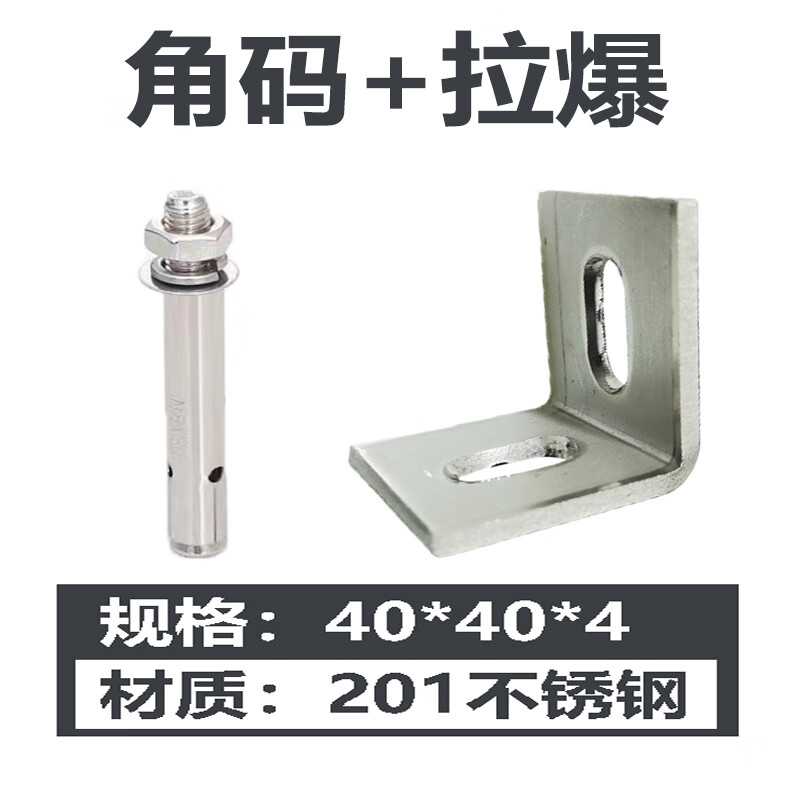 昱沁悬空背景墙固定配件链接角码石材外墙大理石干挂扣件不锈钢干挂件