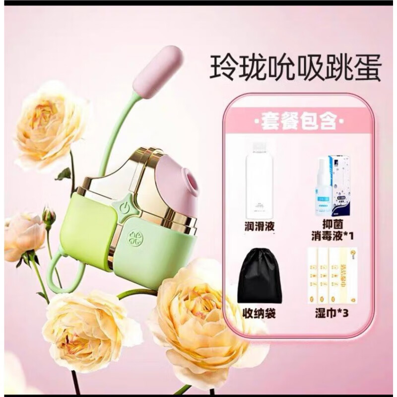 多功能按摩器解压神器ai宿舍静音震动棒女生自慰 仙境玲珑趣味 女神