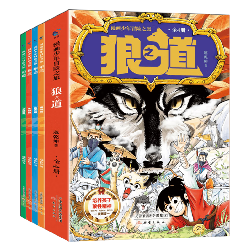 ȫ4�� ��֮����������ð��֮�� ԭ�����������������Ծ������ǿ��˼ά���Ѻ��ӵ����ڶ���