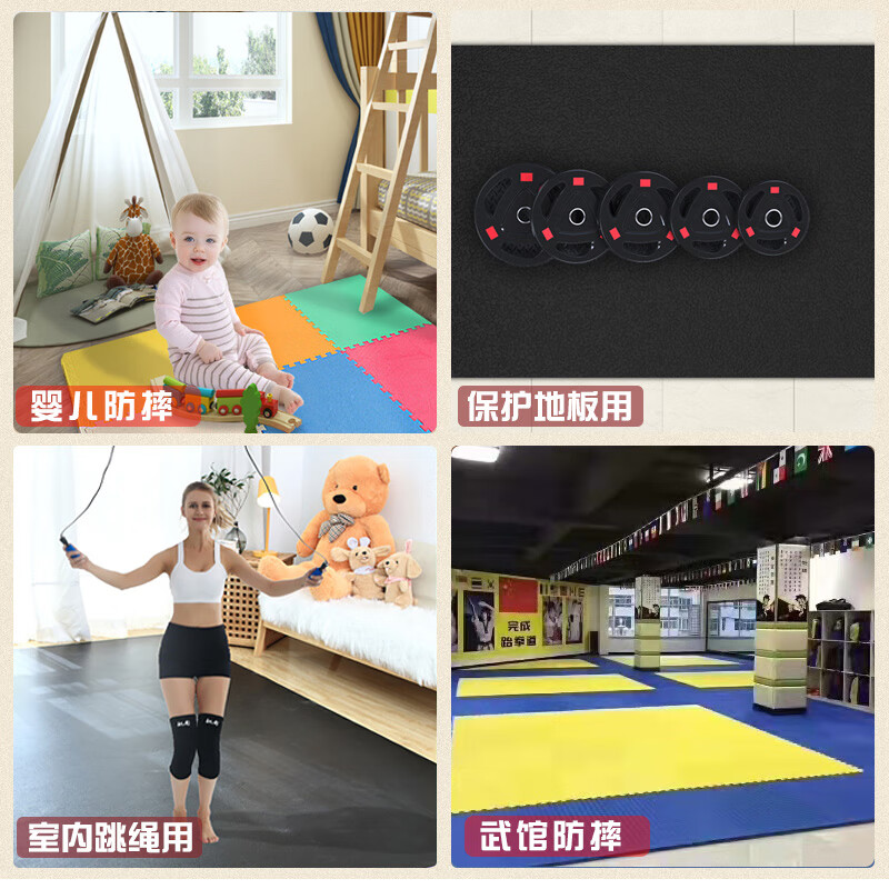 驰尚跑步机减震隔音垫运动器材家庭用减震垫跑步机隔音垫子跑步机垫 黑黄色