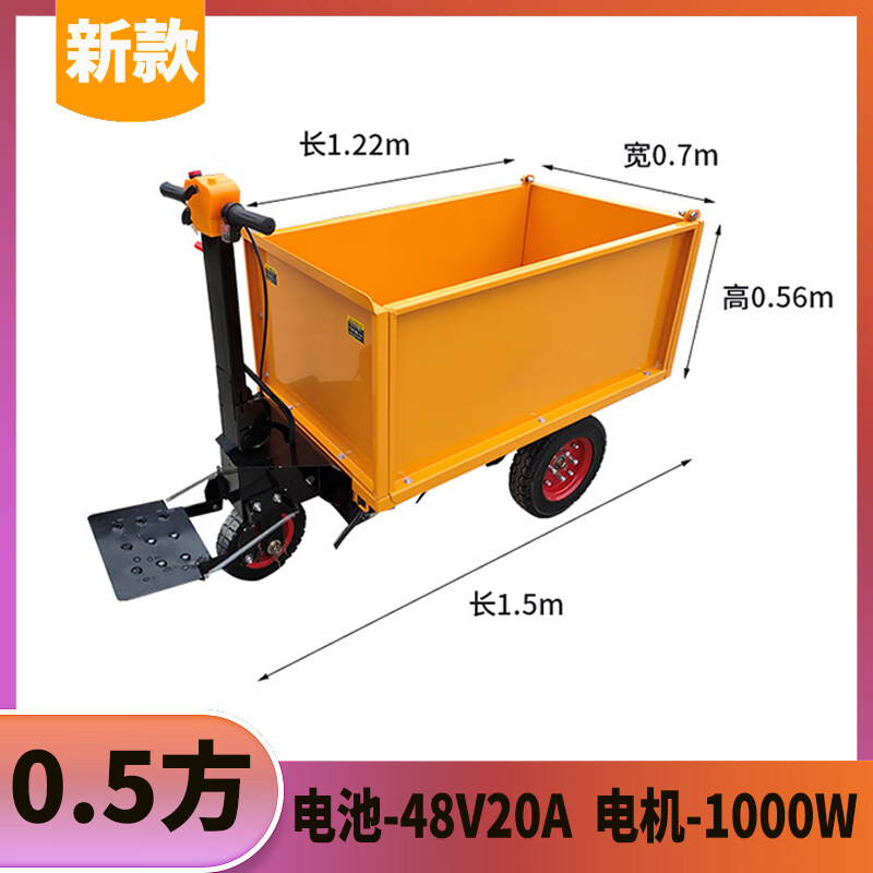 电动灰斗车 工地用工程翻斗车 耐博士电动手推小型拉砖三轮搬运车