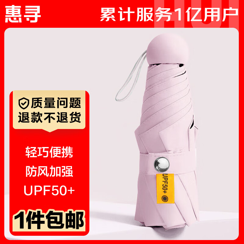 ��Ѱ8���ֶ���Я ��ɹ����ɡ��������ɡ ��ɫ