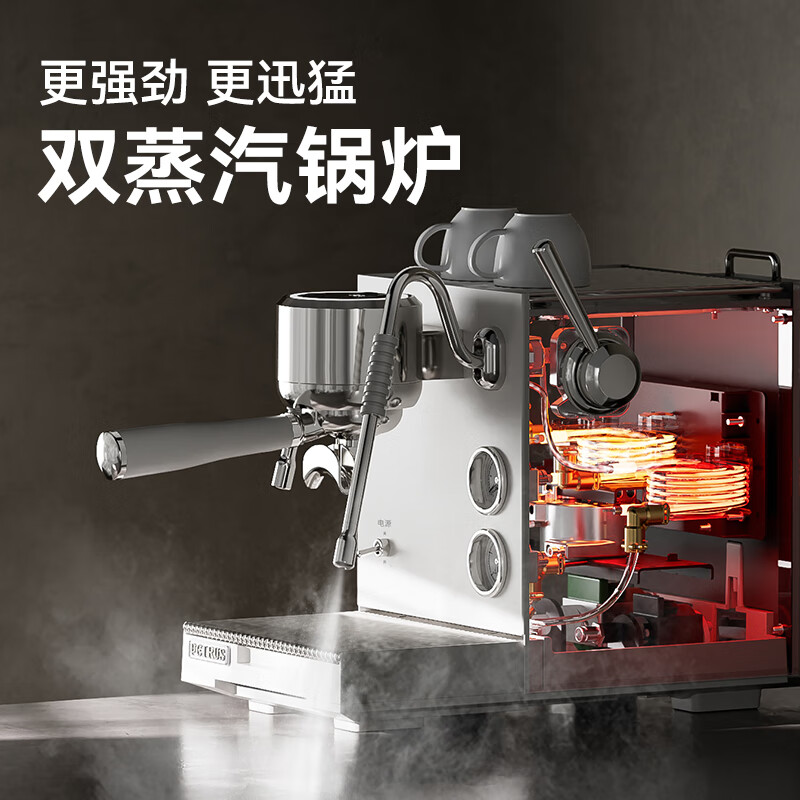 柏翠意式半自动咖啡机三锅炉双泵全半自动家用商用小型浓缩蒸汽打奶泡机 PE3900 节日送礼物 海盐白( 下单前咨询送惊喜赠品 )