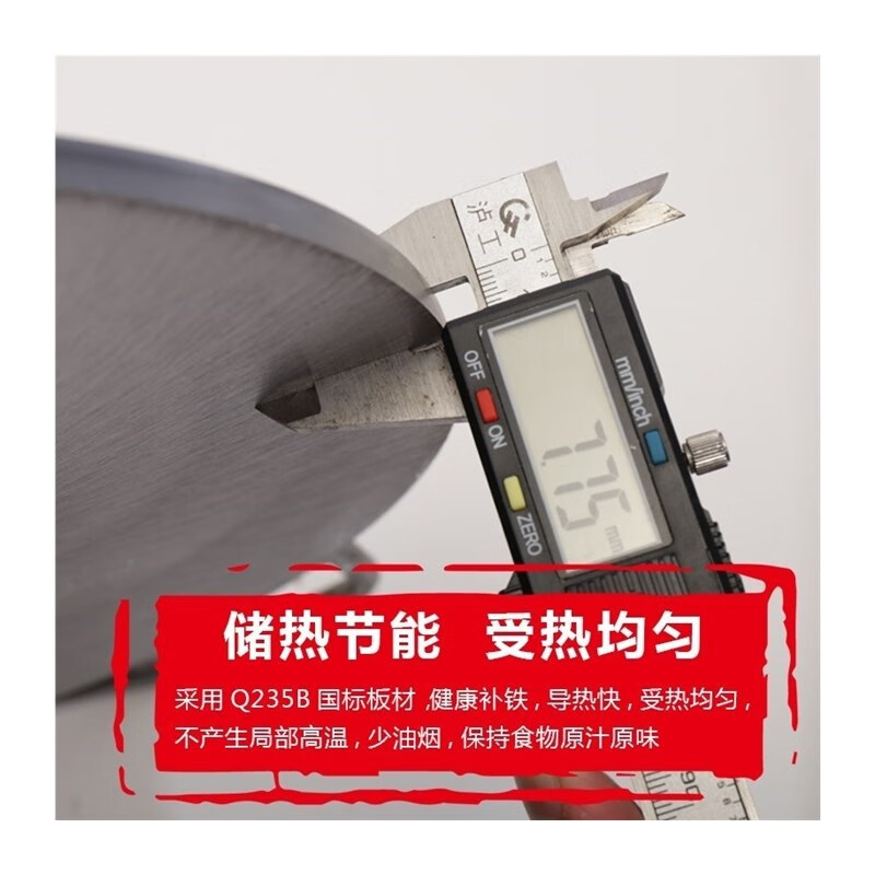 PJ家用春卷皮锅做春饼皮模具煎饼锅薄饼机烤鸭面皮锅鸡蛋饼铁板 1英寸直径55里米厚10毫米非常大慎拍