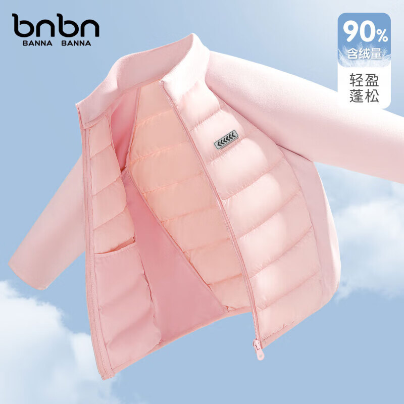 ���ɰ��� Ůͯ�ᱡ���޷�  62.9Ԫ(����ȯ)